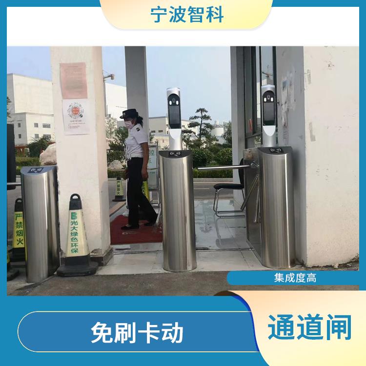 紹興不銹鋼擺閘 免刷卡動 整個系統運行平穩