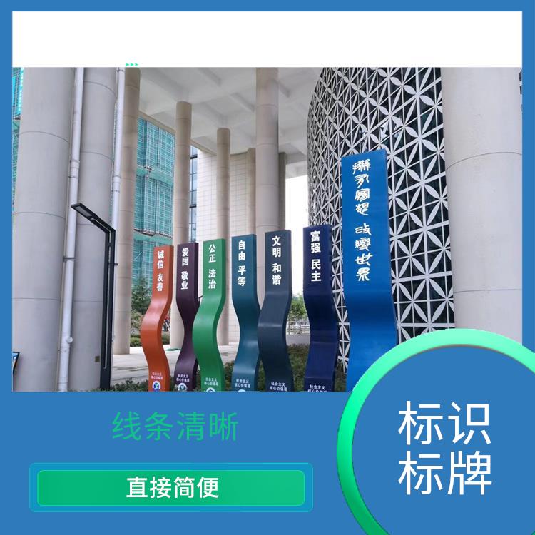杭州楼幢牌 线条清晰 功能性强