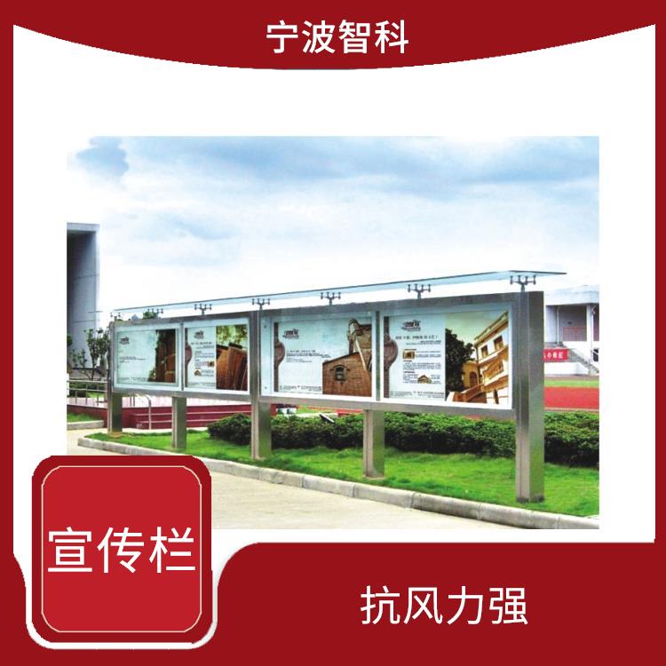 紹興不銹鋼宣傳窗 成本較低 制作材質可選擇