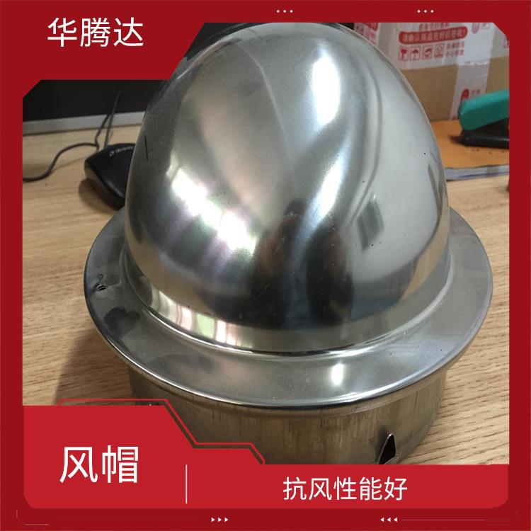 肇庆不锈钢风罩 可以长期运行 安装操作简便