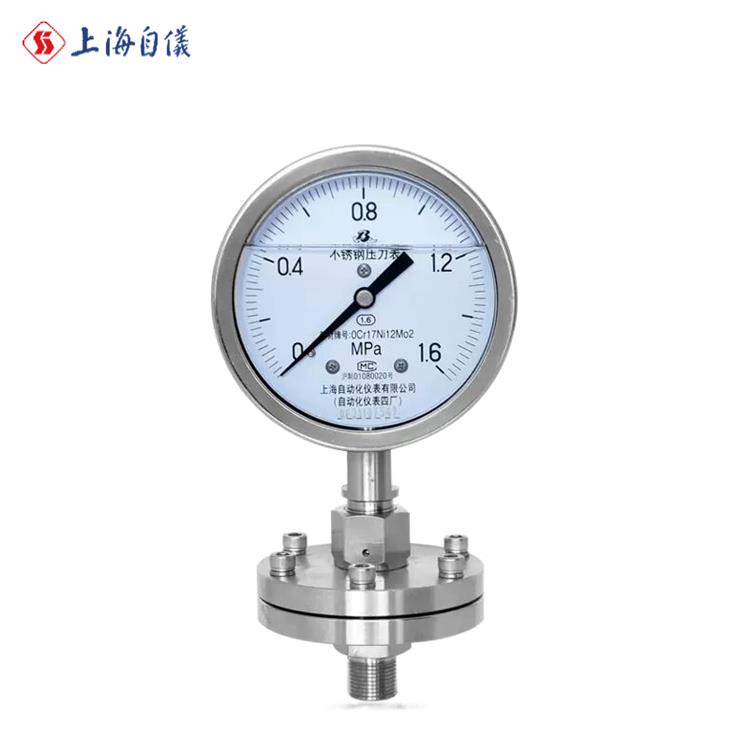 上海自动化仪表有限公司-Y-100BF/Z/MLB/316L-不锈钢隔膜压力表