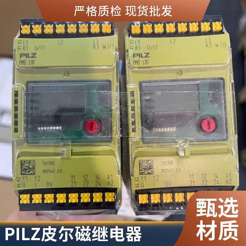 PILZ皮尔磁773711 PNOZ mc4p DeviceNet 2控制器基础单元导负载
