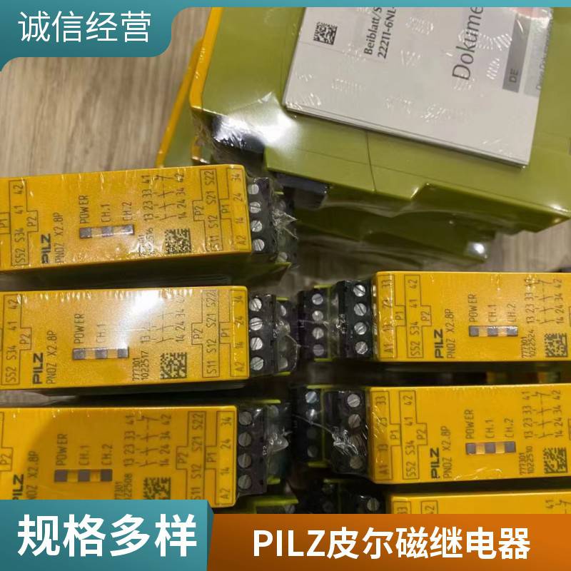 787500 PNOZ XV2P C 30/24VDC PILZ皮尔磁可独立调节的模块