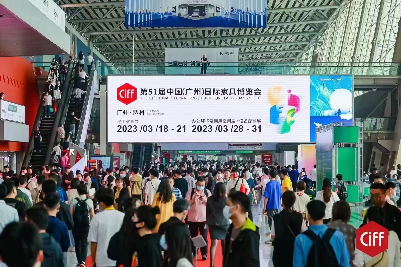 2024秋季上海ciff家具展开展时间