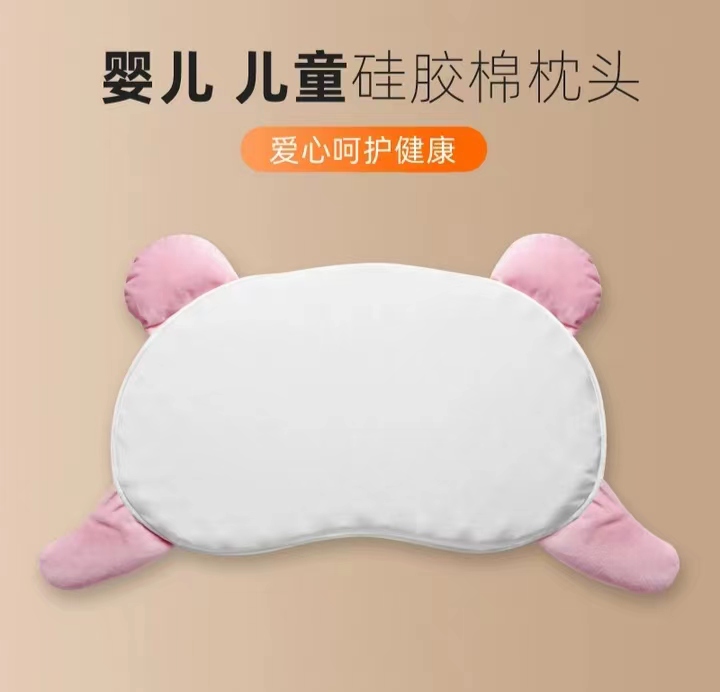 婴儿枕头6个月以上护颈可水洗硅胶枕宝宝定型枕儿童枕头
