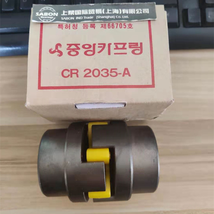 韩国JAC-JOONG-ANG-COUPLING联轴器 参数尺寸查询 CR090联轴器