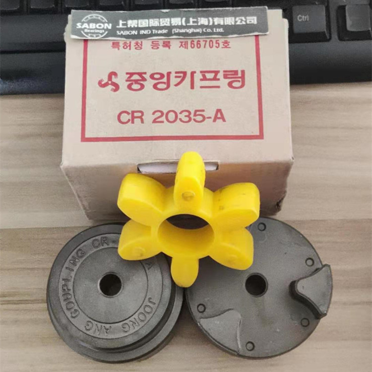 韩国JAC-JOONG-ANG-COUPLING联轴器 参数尺寸查询 CR6070联轴器