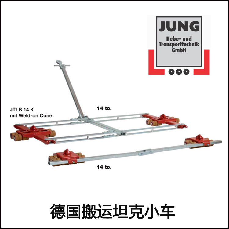 北京JH10Gplus 耐用性强 减少人力成本