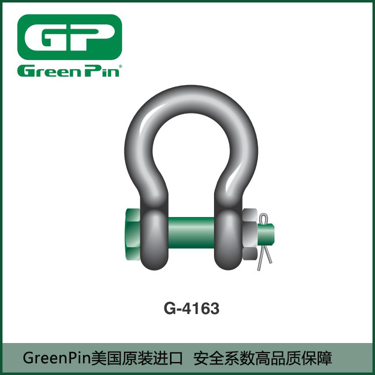 安徽G6033宽体卸扣 易于使用 灵活性强