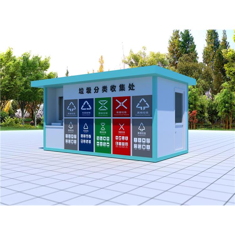 海西小区垃圾分类箱 多种材质 可定制 公共垃圾分类亭