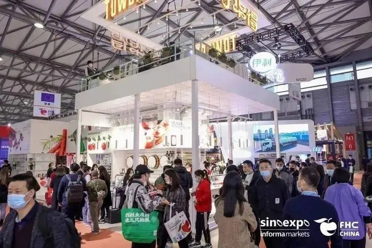 2023年上海*26届进出口食品饮料展览会【2023年11月8-10日】