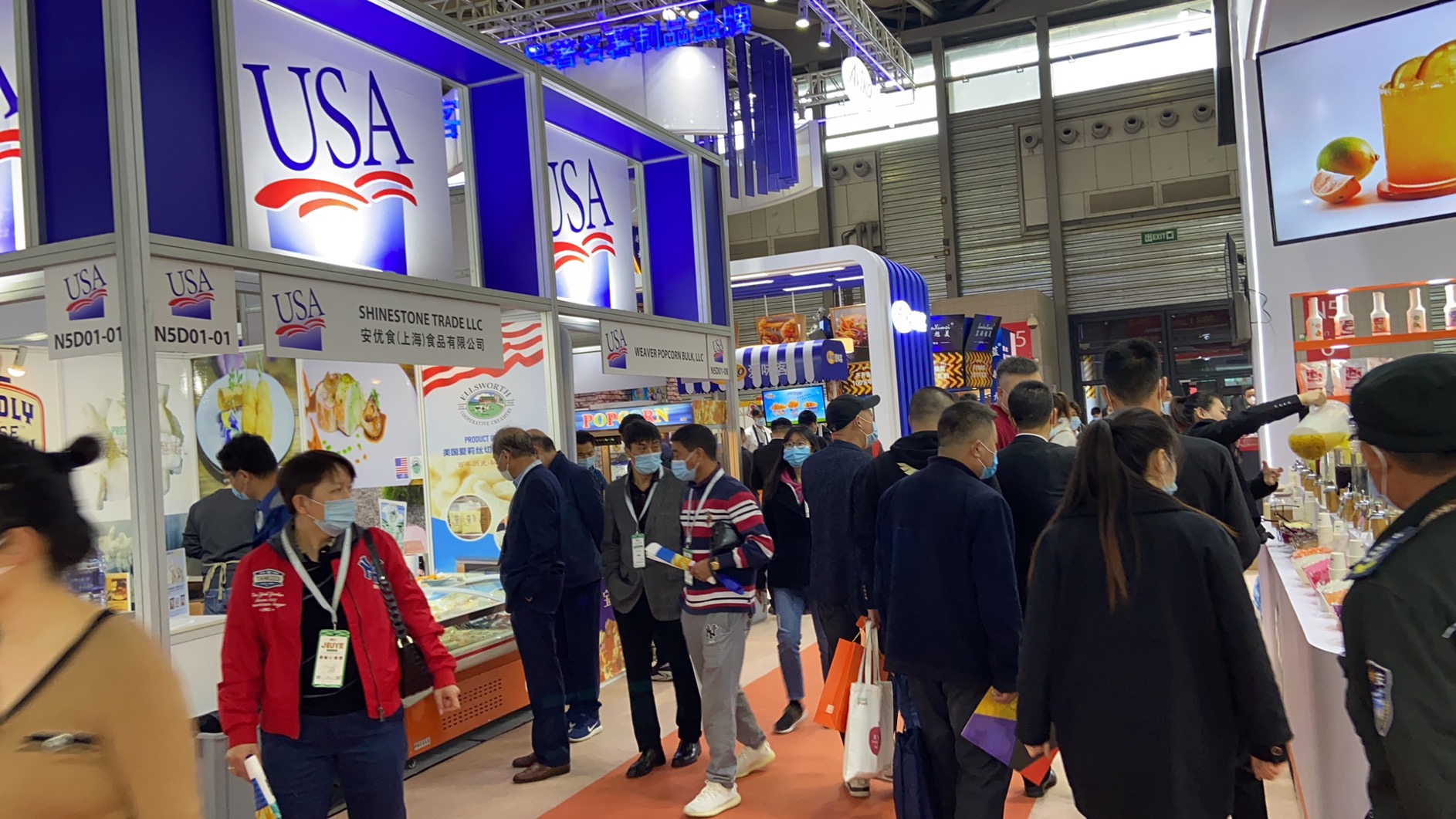 2023中国上海速溶茶、速溶咖啡、速溶豆奶粉展览会