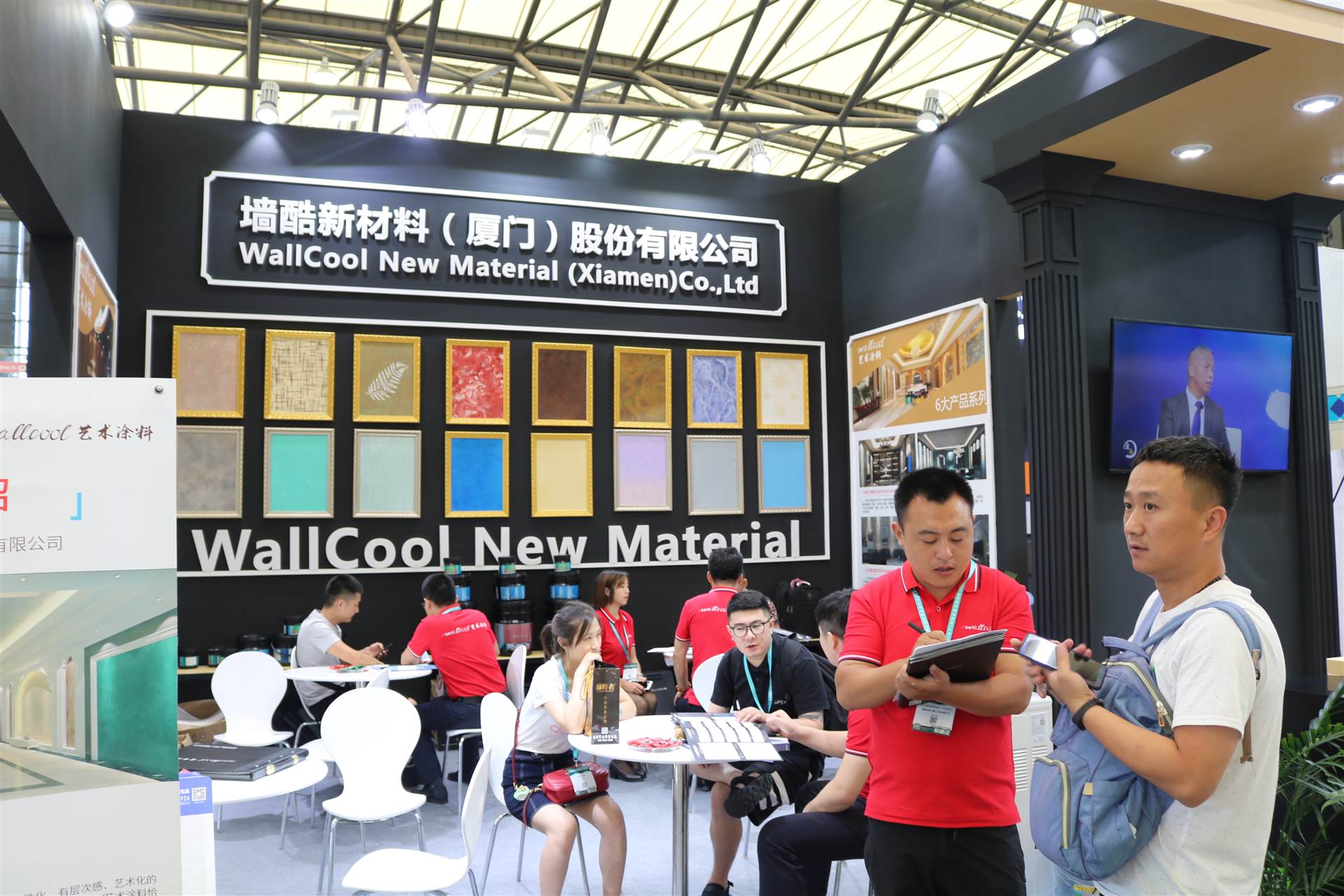 2023上海内外墙涂料展【协会主办】中国大型内外墙涂料展览会