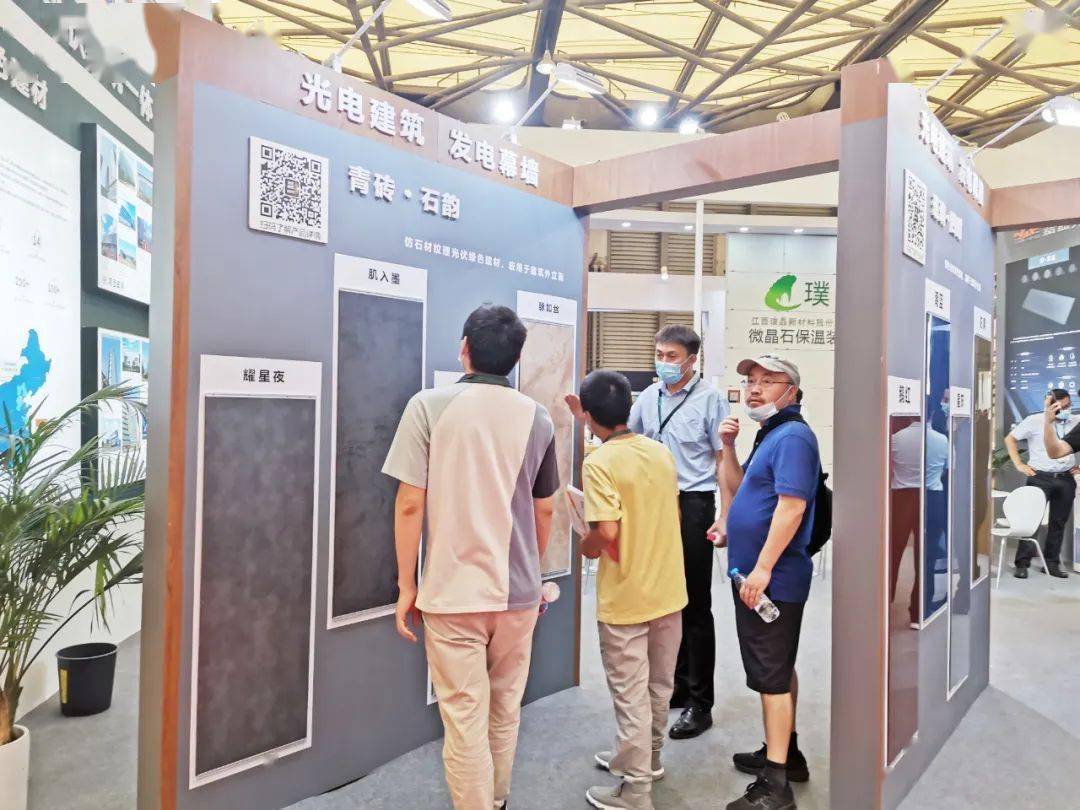2023上海外墙板材展【协会主办】中国大型外墙板材展览会