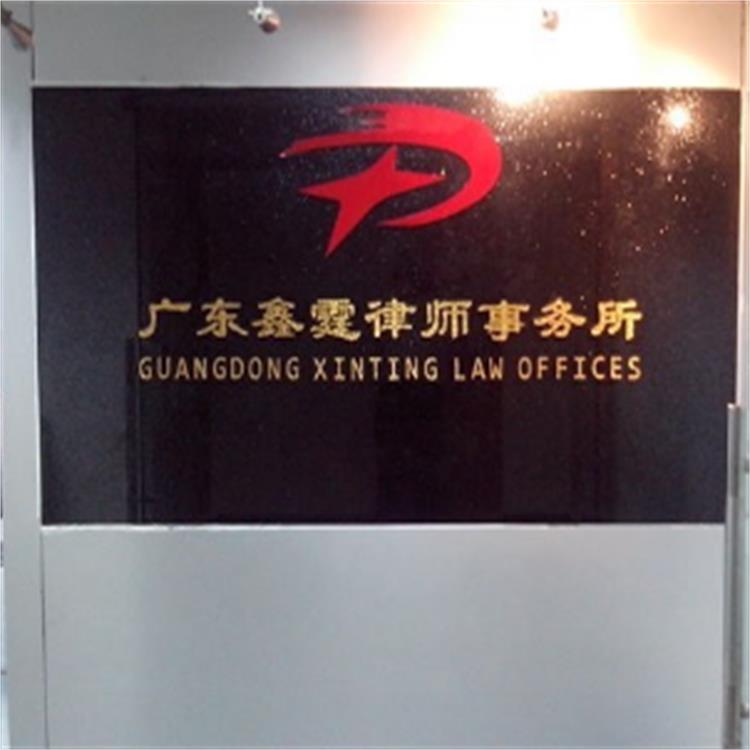 广州海珠区离婚顾问律师 尽职尽责 维护客户合法权益