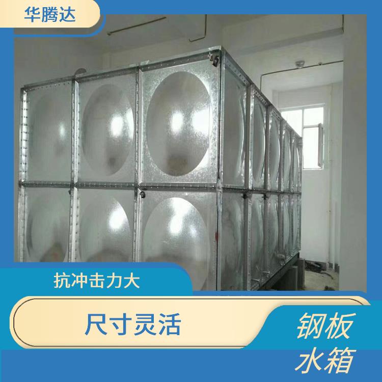 东莞镀锌钢板水箱 外形美观 不易变形