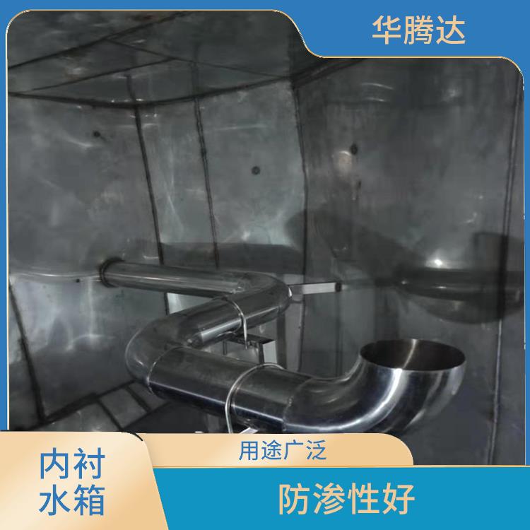 惠州拼装式内衬水箱 便于清洗 施工设计合理