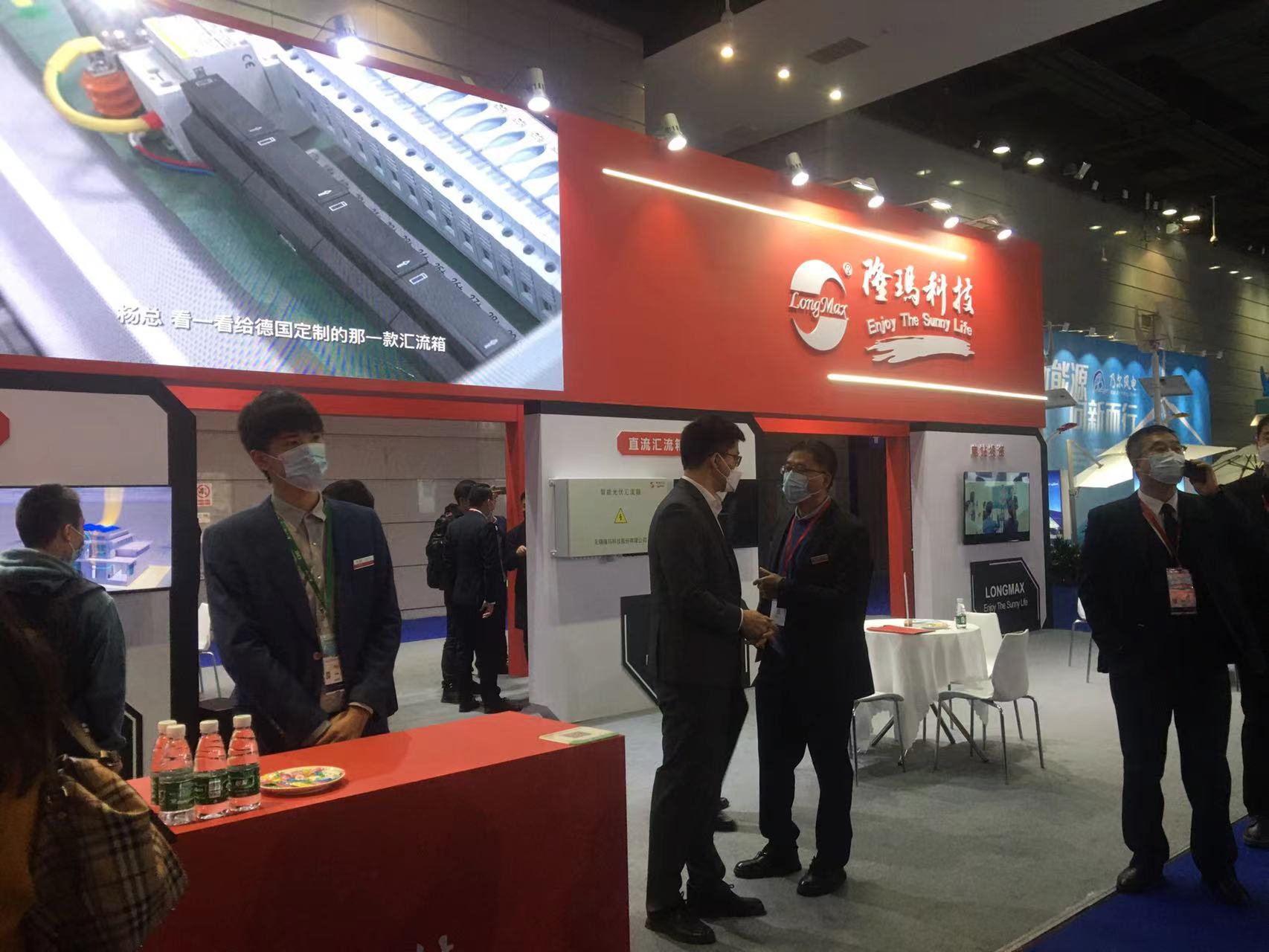 SNEC*八届(2023)储能技术和装备及应用(上海)大会暨展览会”（简称“SNEC*八届储能”）