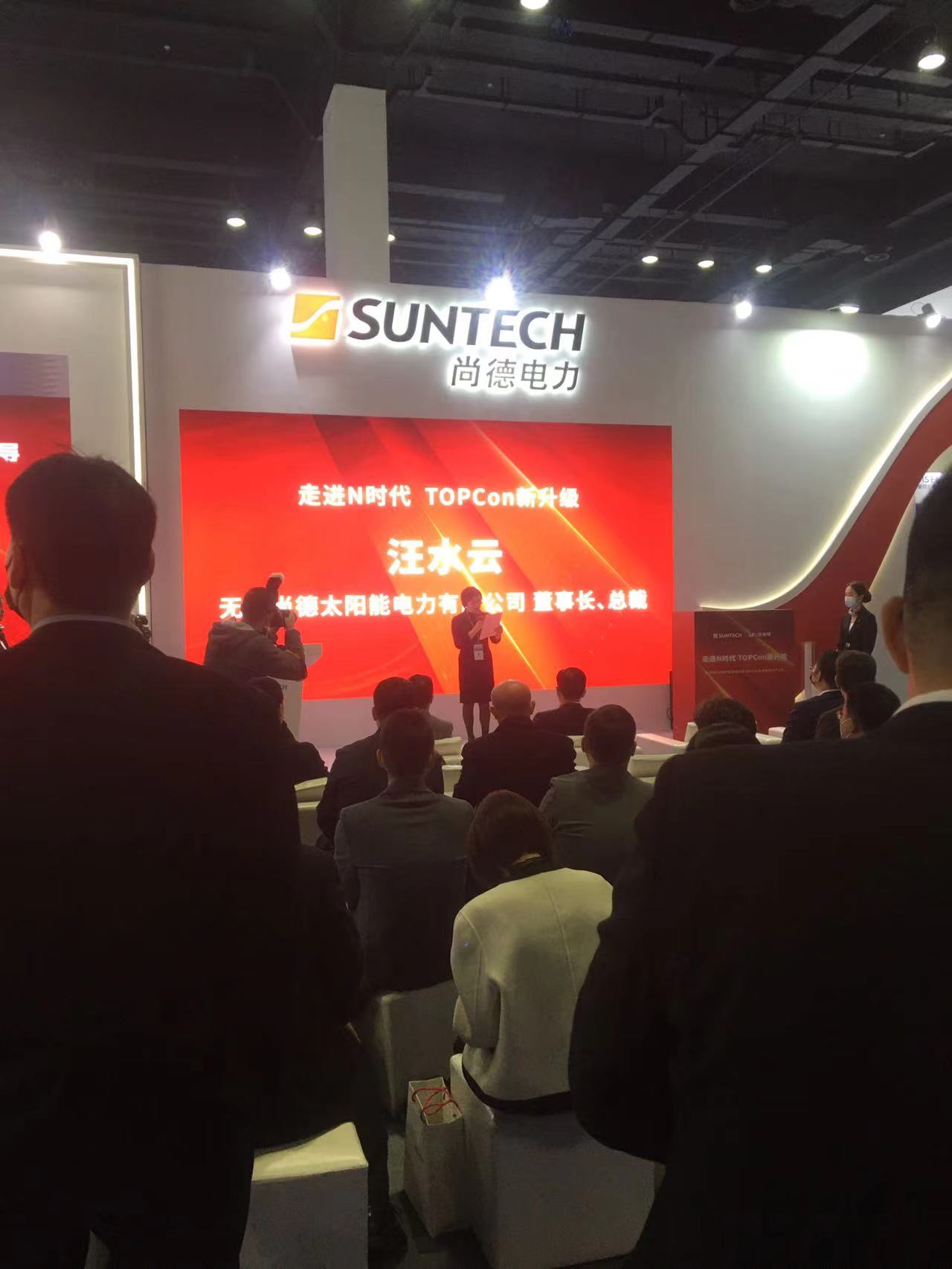 上海SNEC展会 2023光伏及储能展
