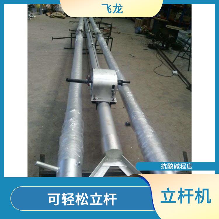 水泥杆立杆机 组装拆卸方便 杆体采用国标铝合金管