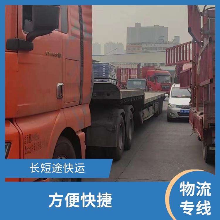 西安到烟台货运多少钱 节能环保 综合式运输