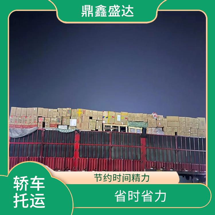 北京到惠州托运物流专线 节约时间 行业经验丰富