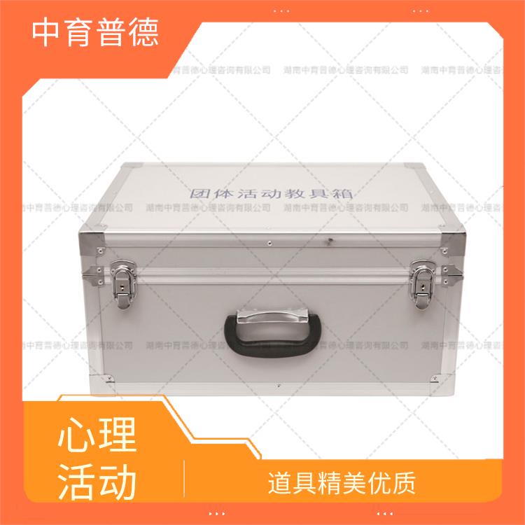 团体活动桌椅 改善人际关系 认识群体的作用 好地自我发展