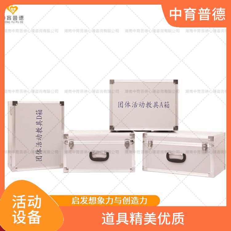 成都团体活动心理咨询设备 道具精美优质