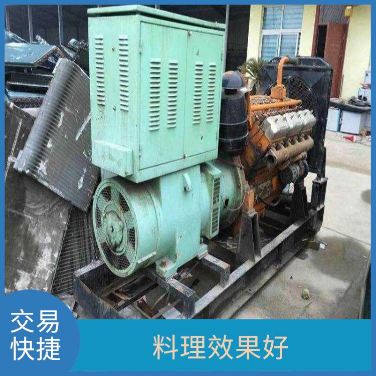 广州二手发电机回收公司 交易快捷 可以节省能源 节省市场资源