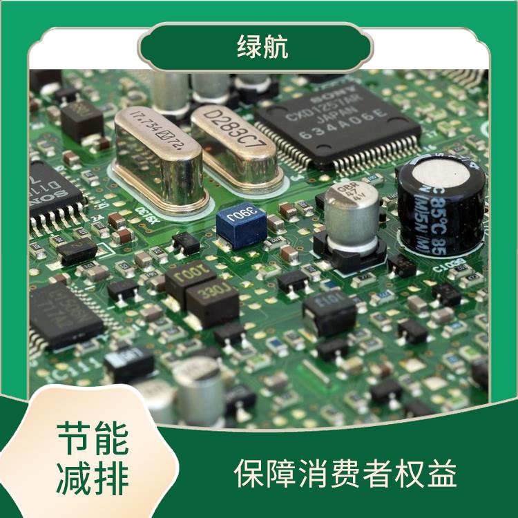 东莞电子配件销毁公司 严格的标准操作流程 提供多种销毁方式