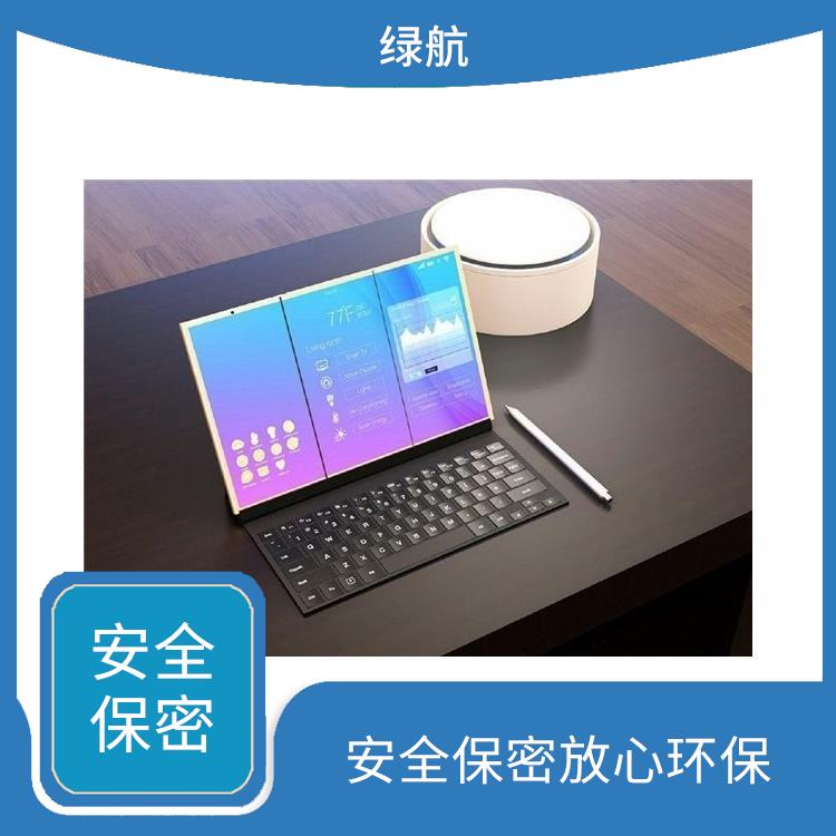 东莞电子配件销毁公司 严格的标准操作流程 提供多种销毁方式