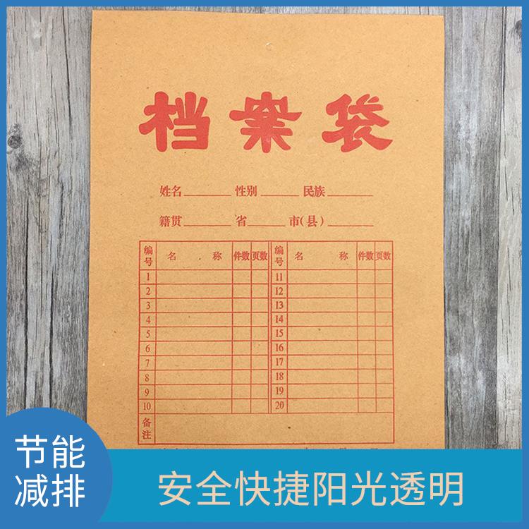 广州保密档案销毁厂家 绿色生态 提供多种销毁方式