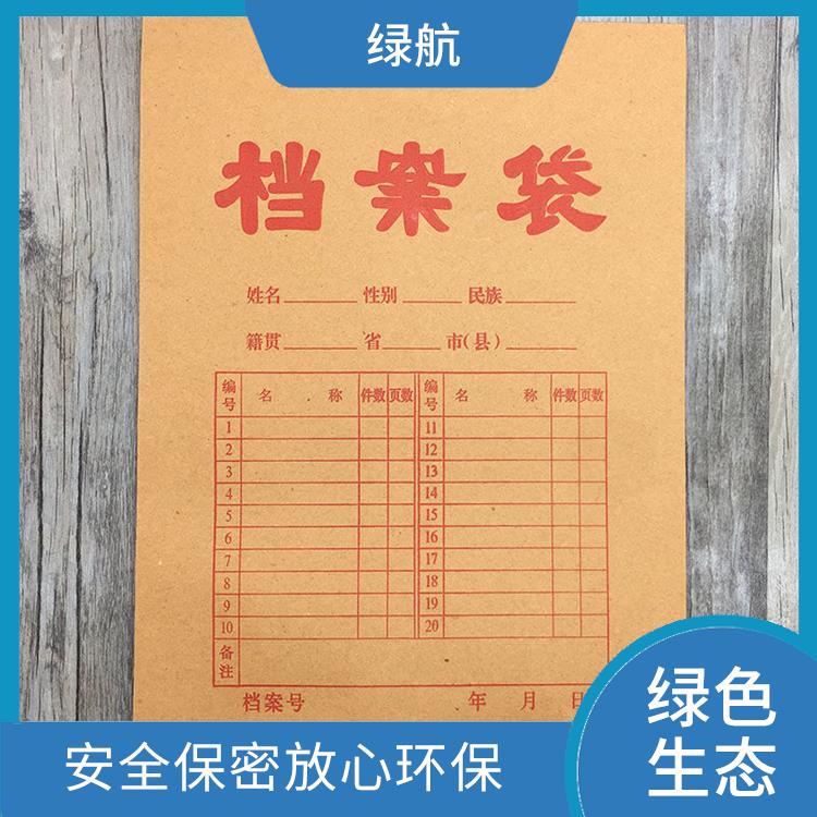 广州保密档案销毁公司 **消费者权益 环保理念绿色家园