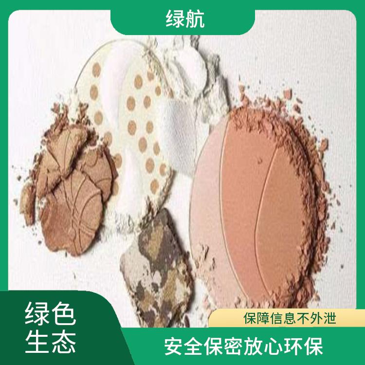 广州日化品销毁公司 粉碎设备齐全 **信息不外泄