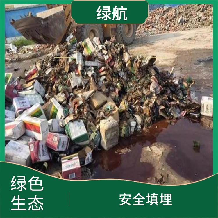 日化品销毁 绿色处理低碳服务 **信息不外泄 引领环保新时尚