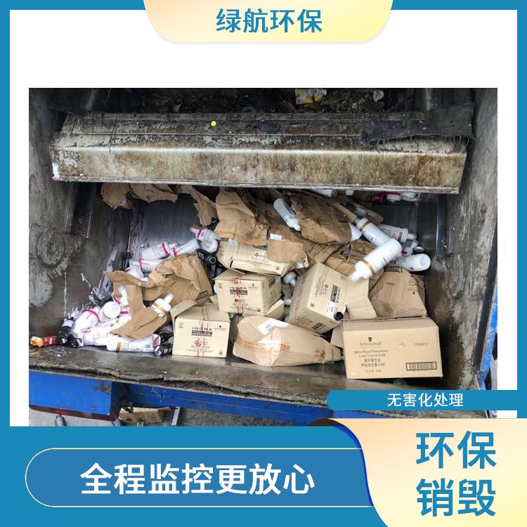 深圳焚烧销毁公司 放心环保 循环经济 维护企业形象