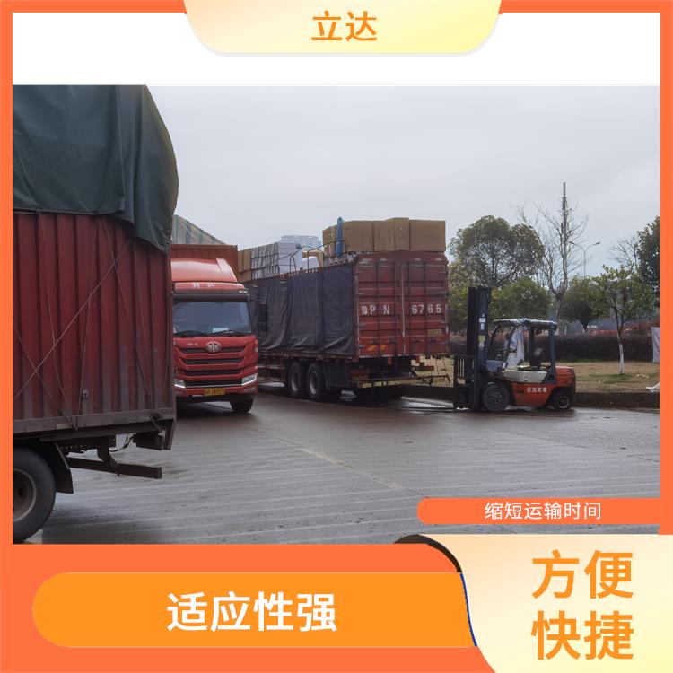义乌到舟山货运专线 适应能力强 方便快捷 可靠性好