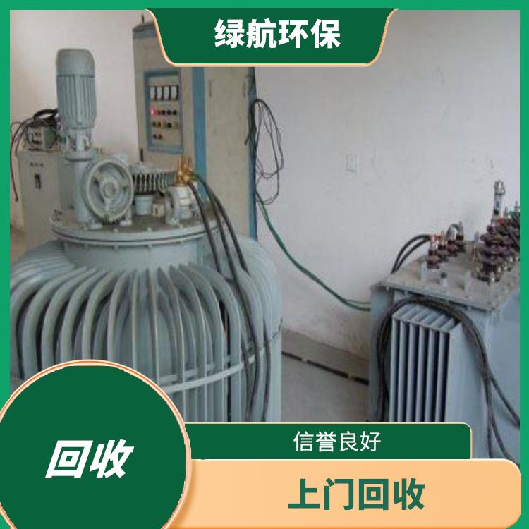 深圳变压器回收公司 诚信经营