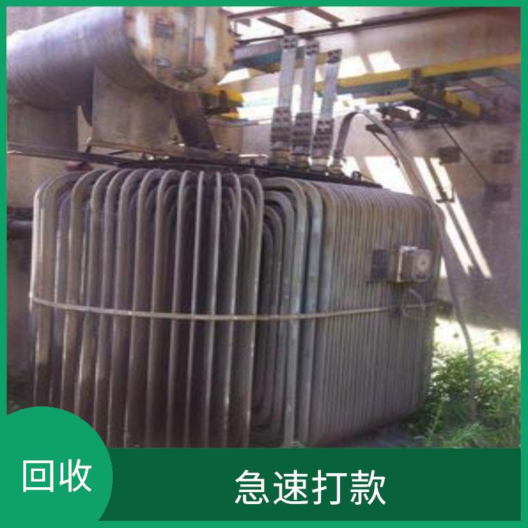 广州干式变压器回收公司 免费报价