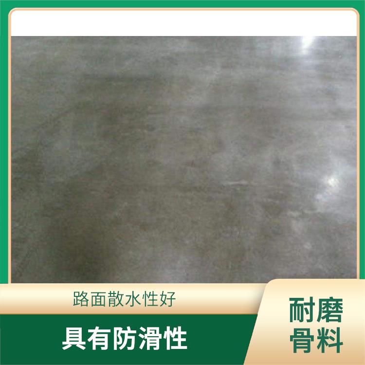 辽宁耐磨骨料地坪 抗冲击性佳 路面散水性好