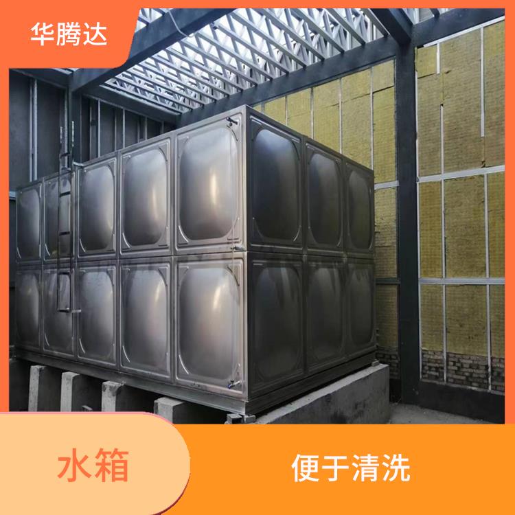 南昌组合式水箱 便于清洗 保温效果佳