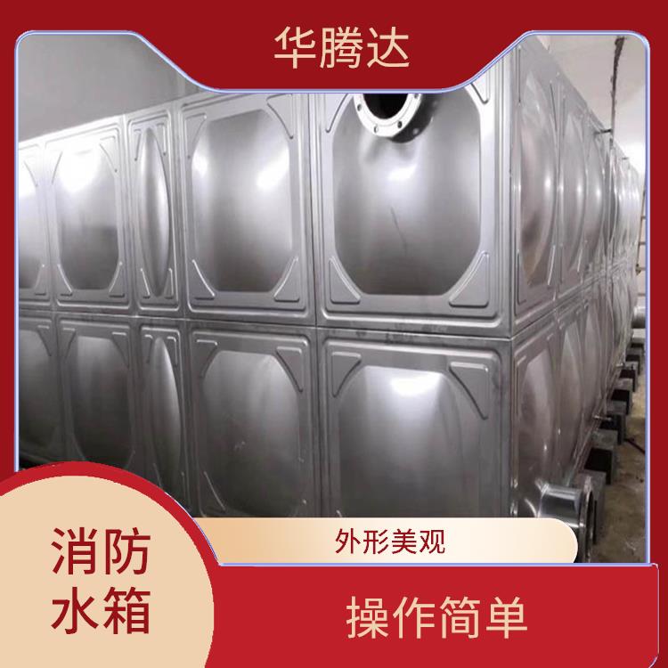 汕头不锈钢水箱 运行稳定 密封性能好