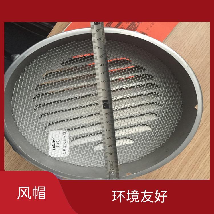 珠海不锈钢风帽 通风效果好 连续运转节能效率高