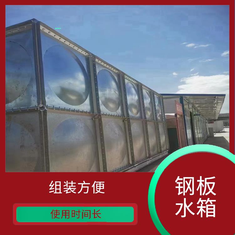南昌成品镀锌钢板水箱 结构简单 不易变形