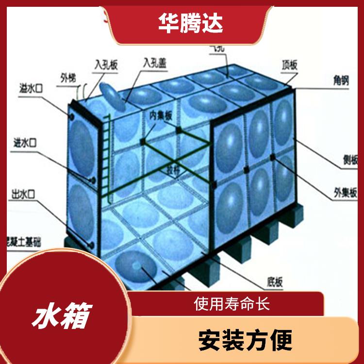 南昌玻璃钢消防水箱 重量轻 强度高 使用范围广