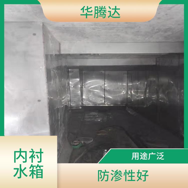 广州水池内衬水箱 表面光滑 适应性强 经久耐用