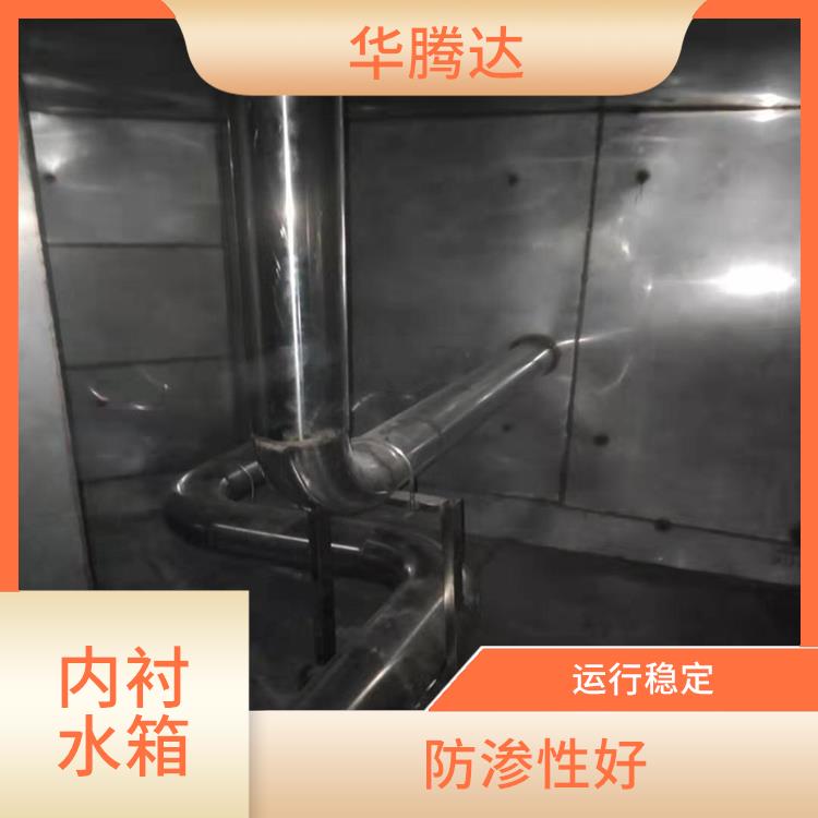 赣州生活内衬水箱 外形美观 经久耐用 施工设计合理