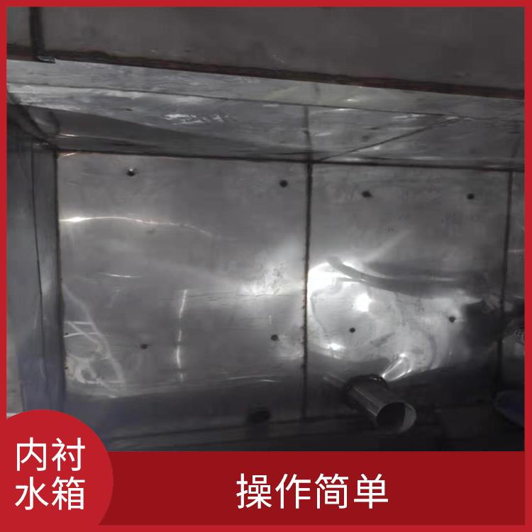 江门不锈钢内衬水箱 外形美观 用途广泛 运行稳定