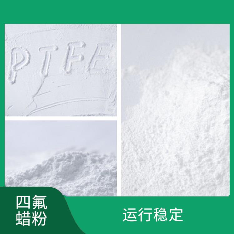 PTFE悬浮中粒树脂