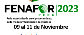 2023年11月南美秘鲁国际家具配件及木工机械展览会
